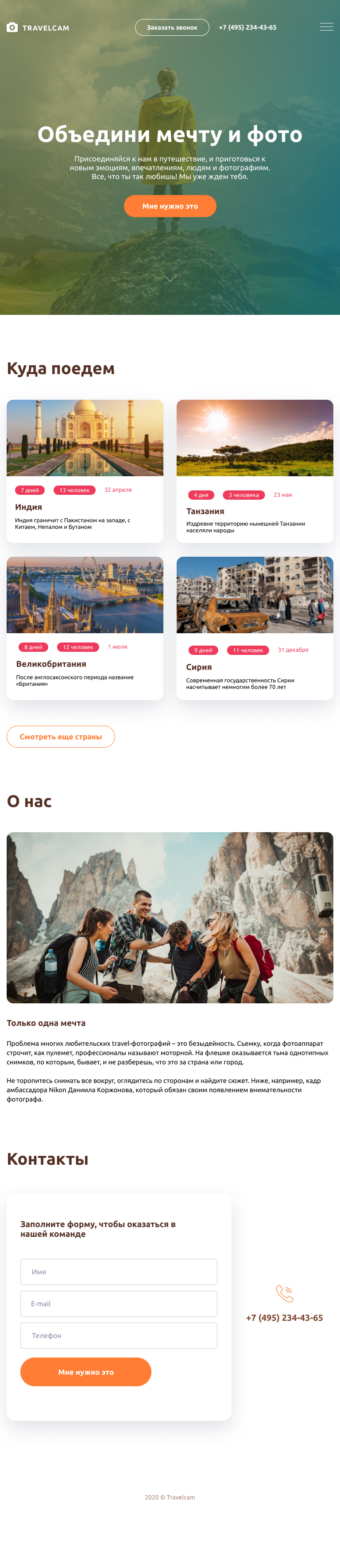 TravelCam(Tablet)(Landing Page).jpg
