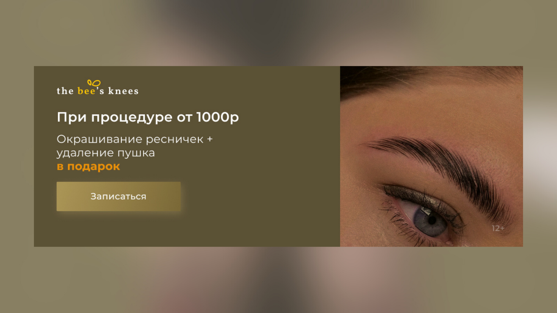 Дизайн без названия (13).png