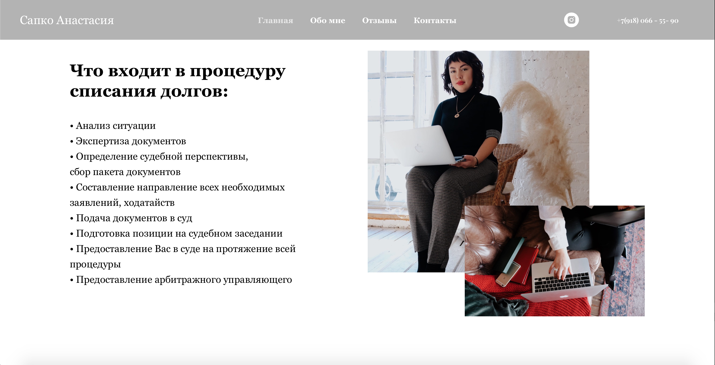 Снимок экрана 2021-04-22 в 15.04.30.png