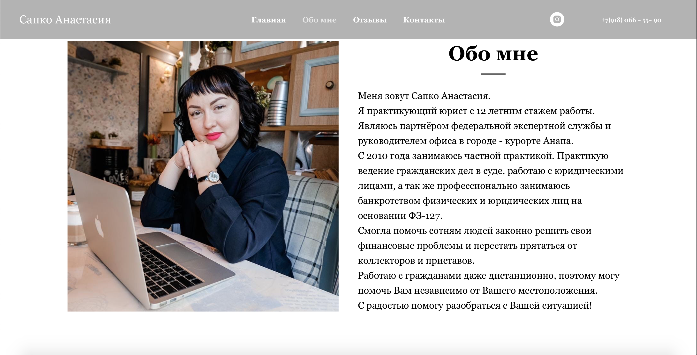 Снимок экрана 2021-04-22 в 15.05.29.png