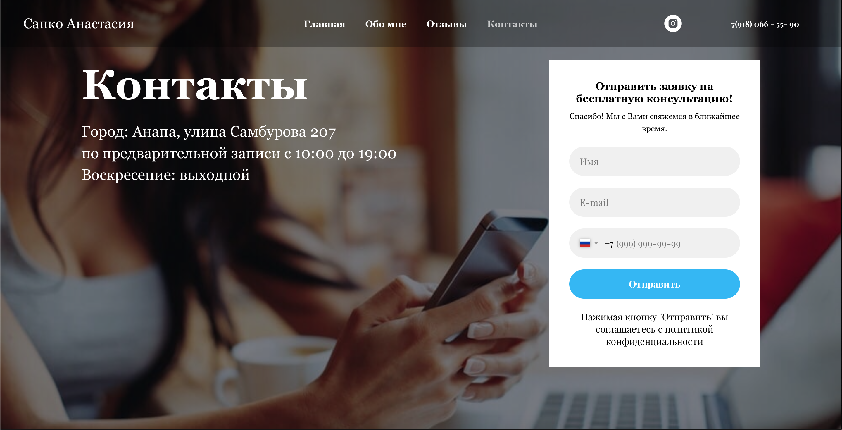 Снимок экрана 2021-04-22 в 15.06.07.png
