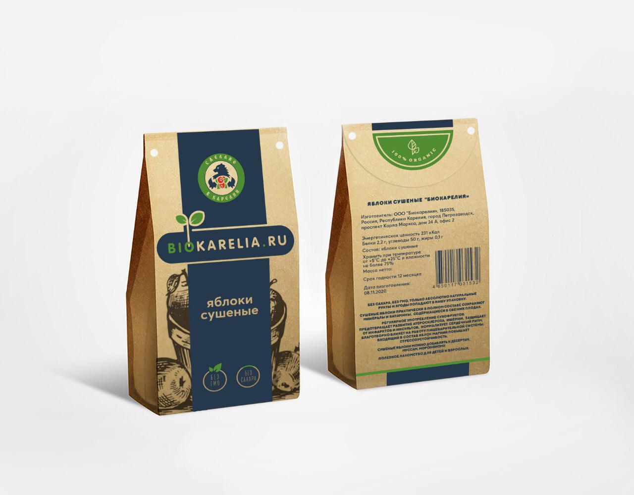 WhatsApp Image 2020-12-02 at 18.45.50.jpeg