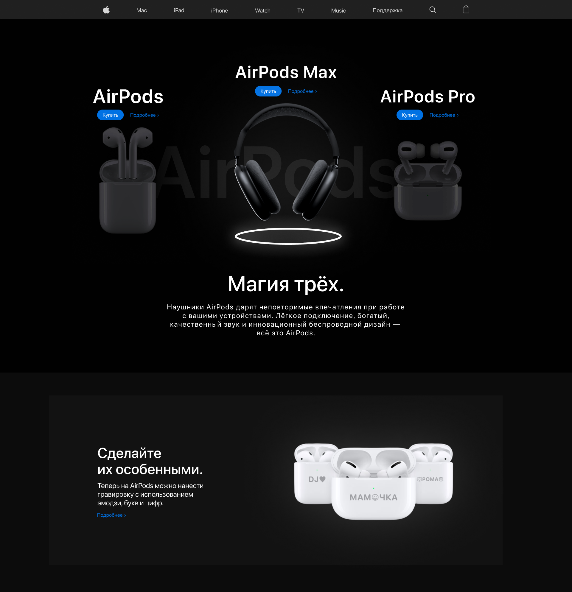 AirPods.png