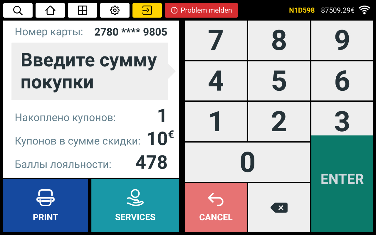 количество бонусов.jpg