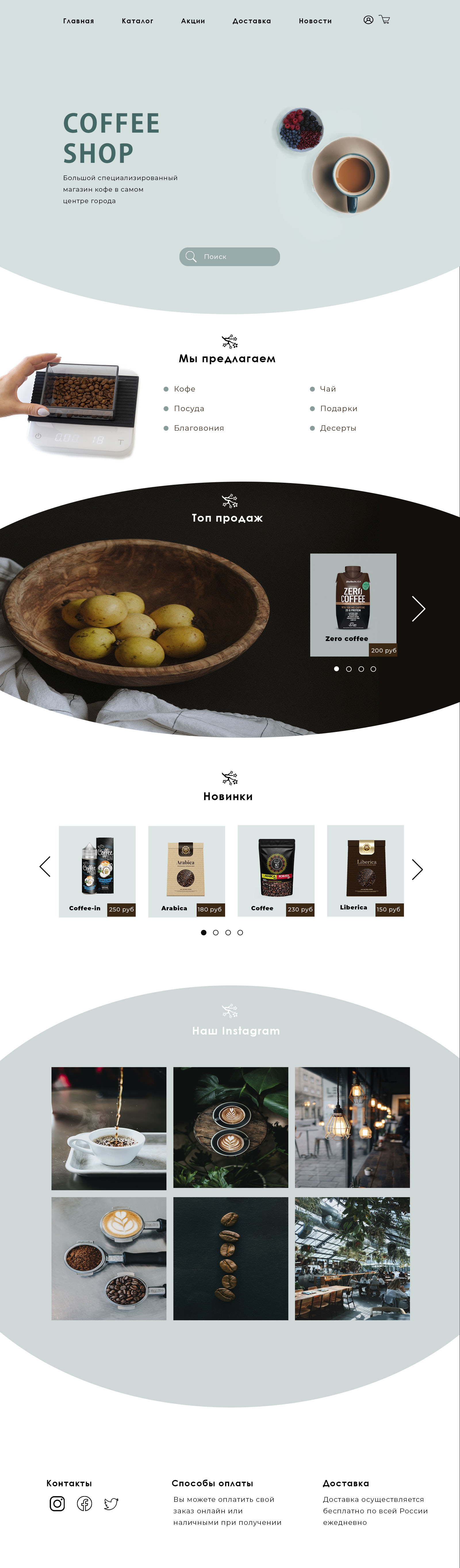 портфолио 3.jpg