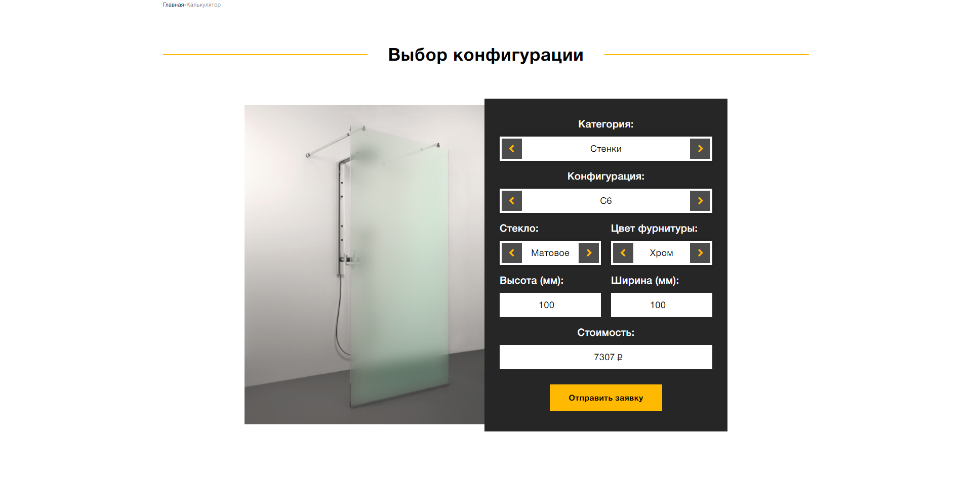 FireShot Capture 434 - Калькулятор - m.webpanacea.com.ua.png