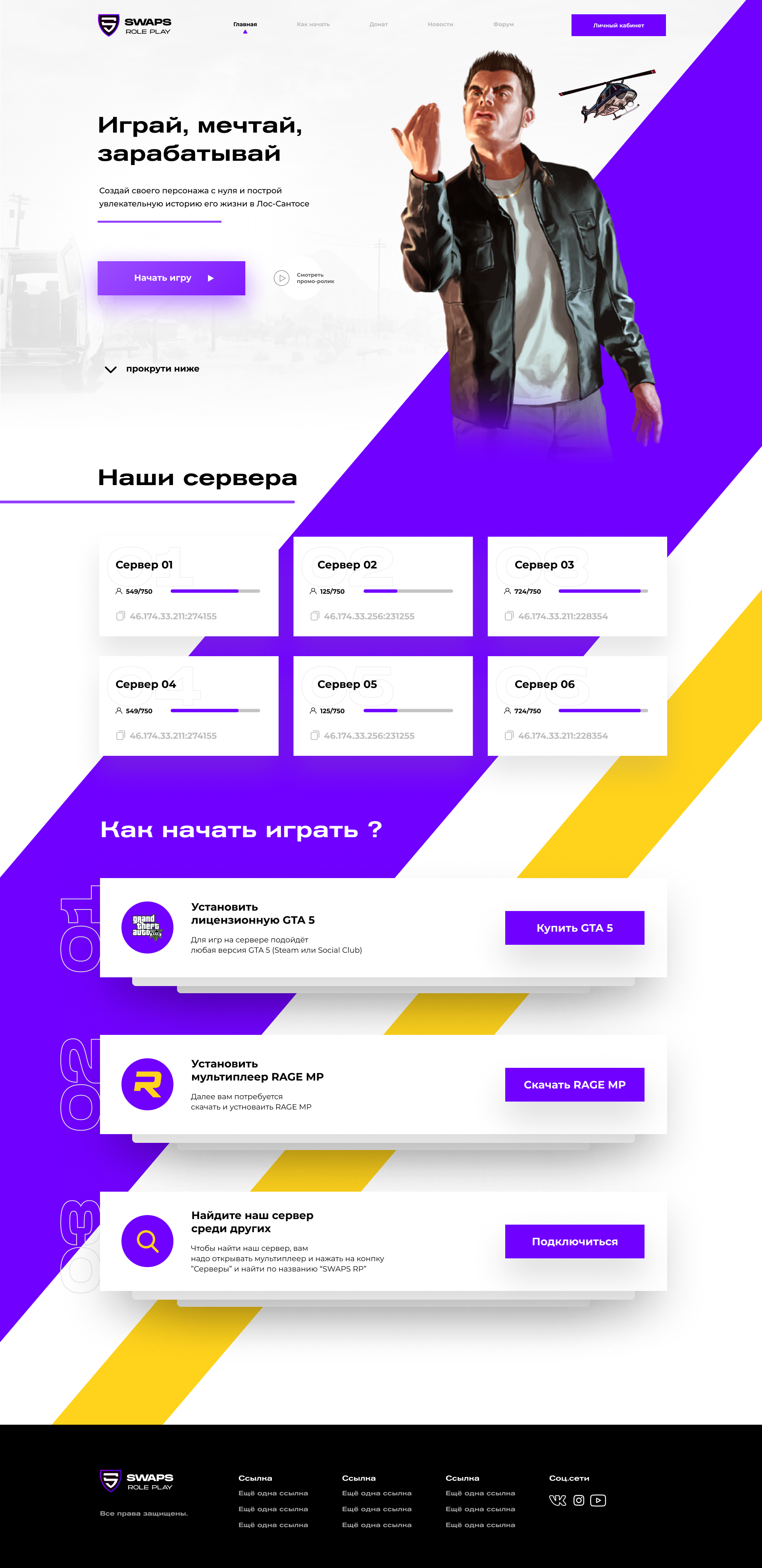 главная.jpg
