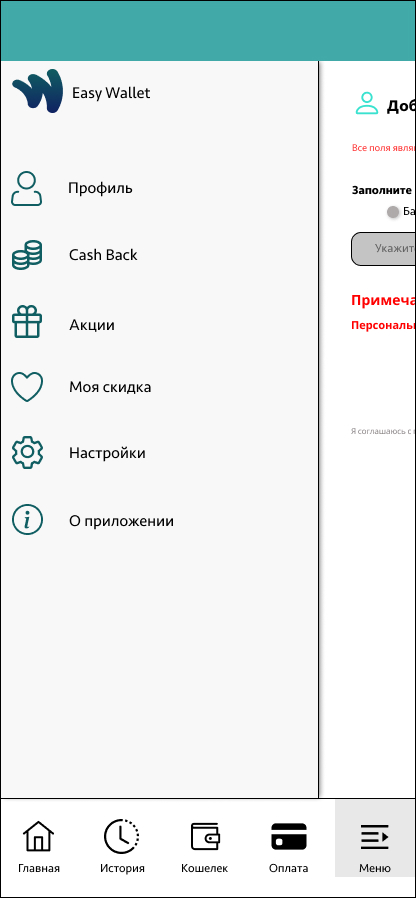 меню.jpg