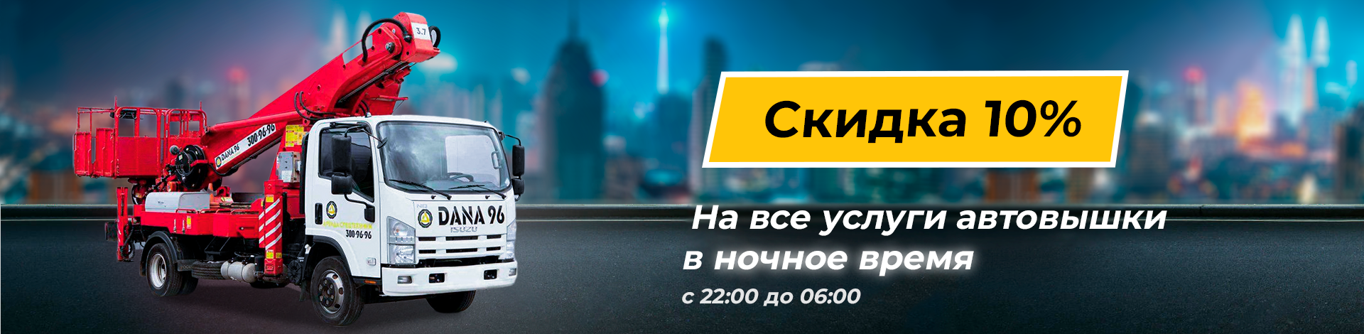 Баннер (2).png