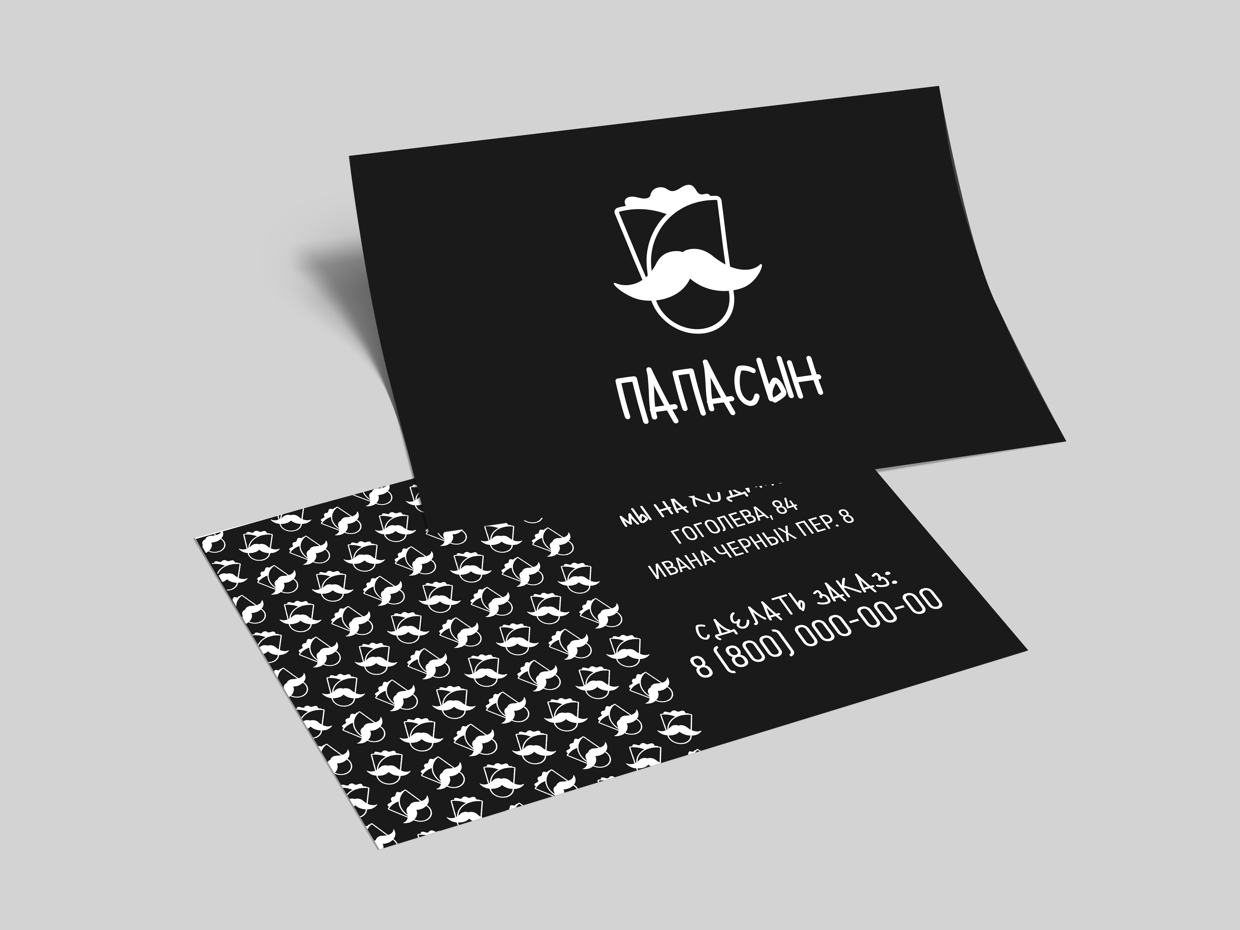 Визитки 2 лежат копия.jpg