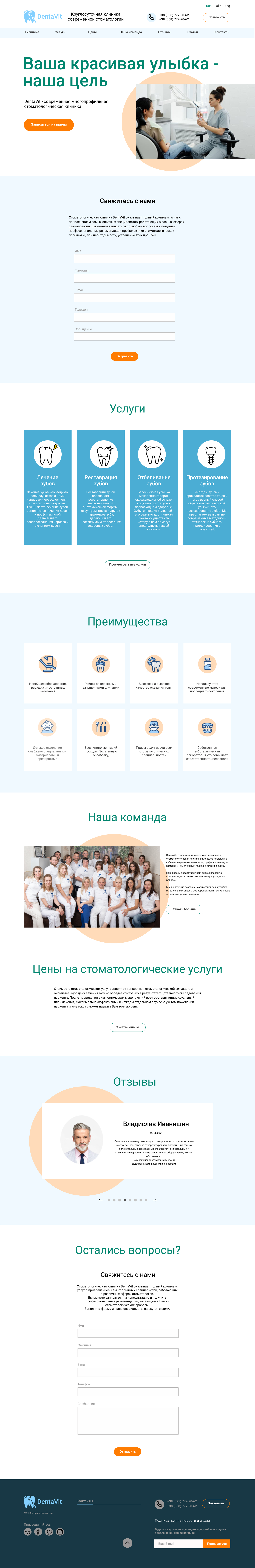 1. Главная.jpg