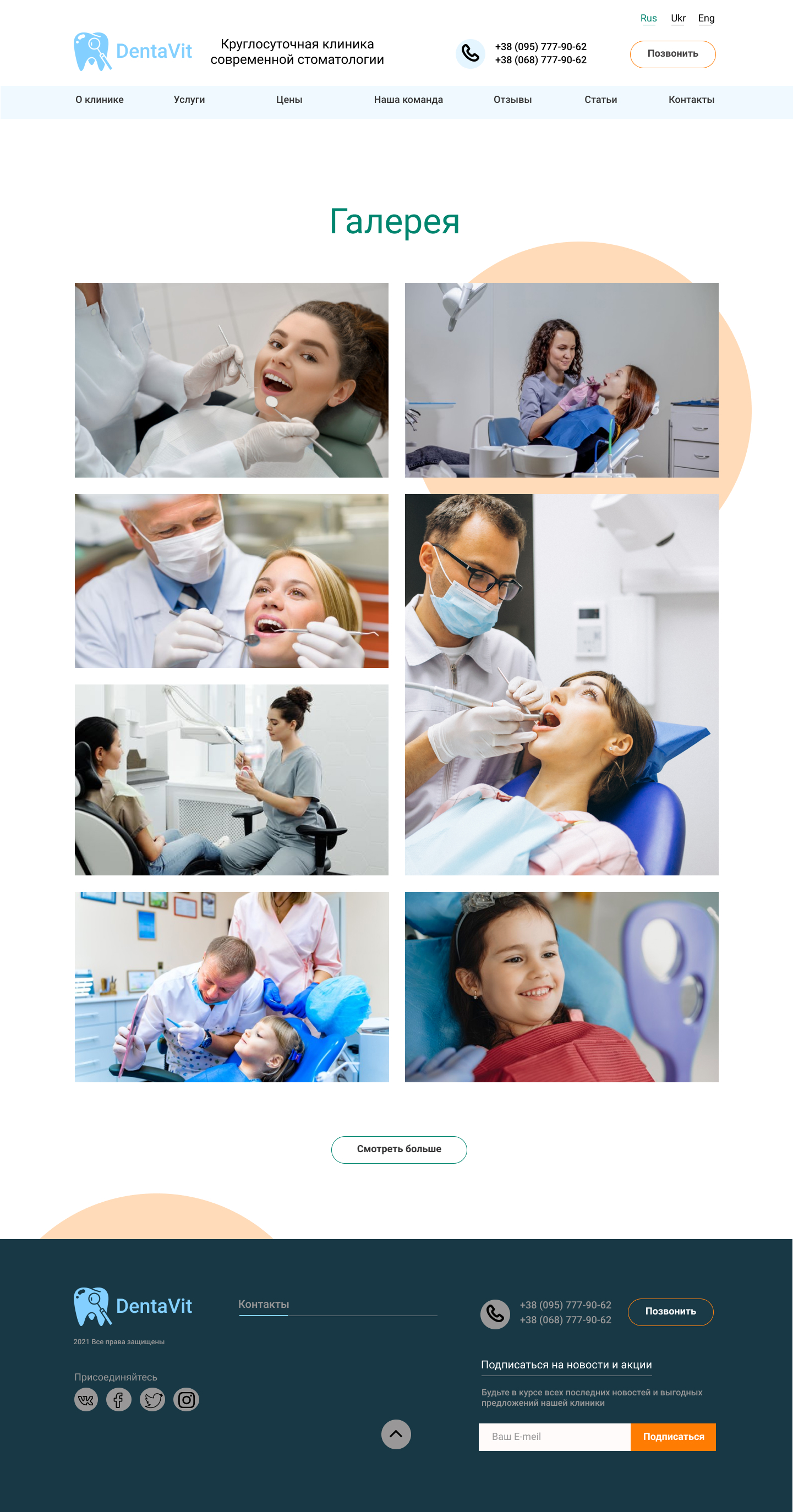 2. Галерея.jpg