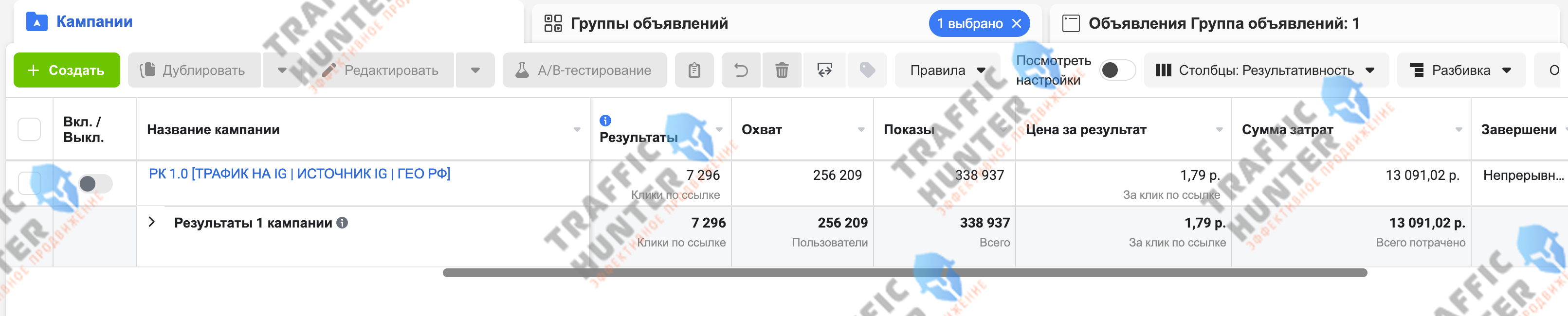 Sueno Del Mar РК в FB copy.png