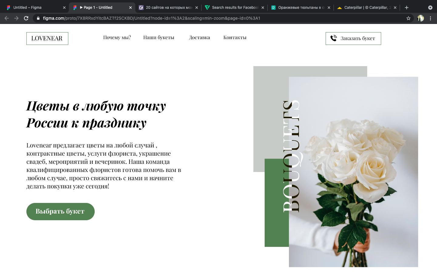 Снимок экрана 2021-05-05 в 22.40.38.png