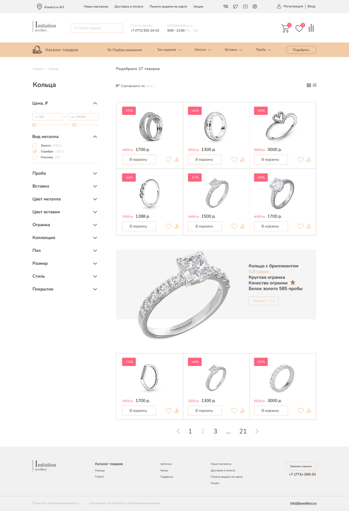 desctop shop screen.png