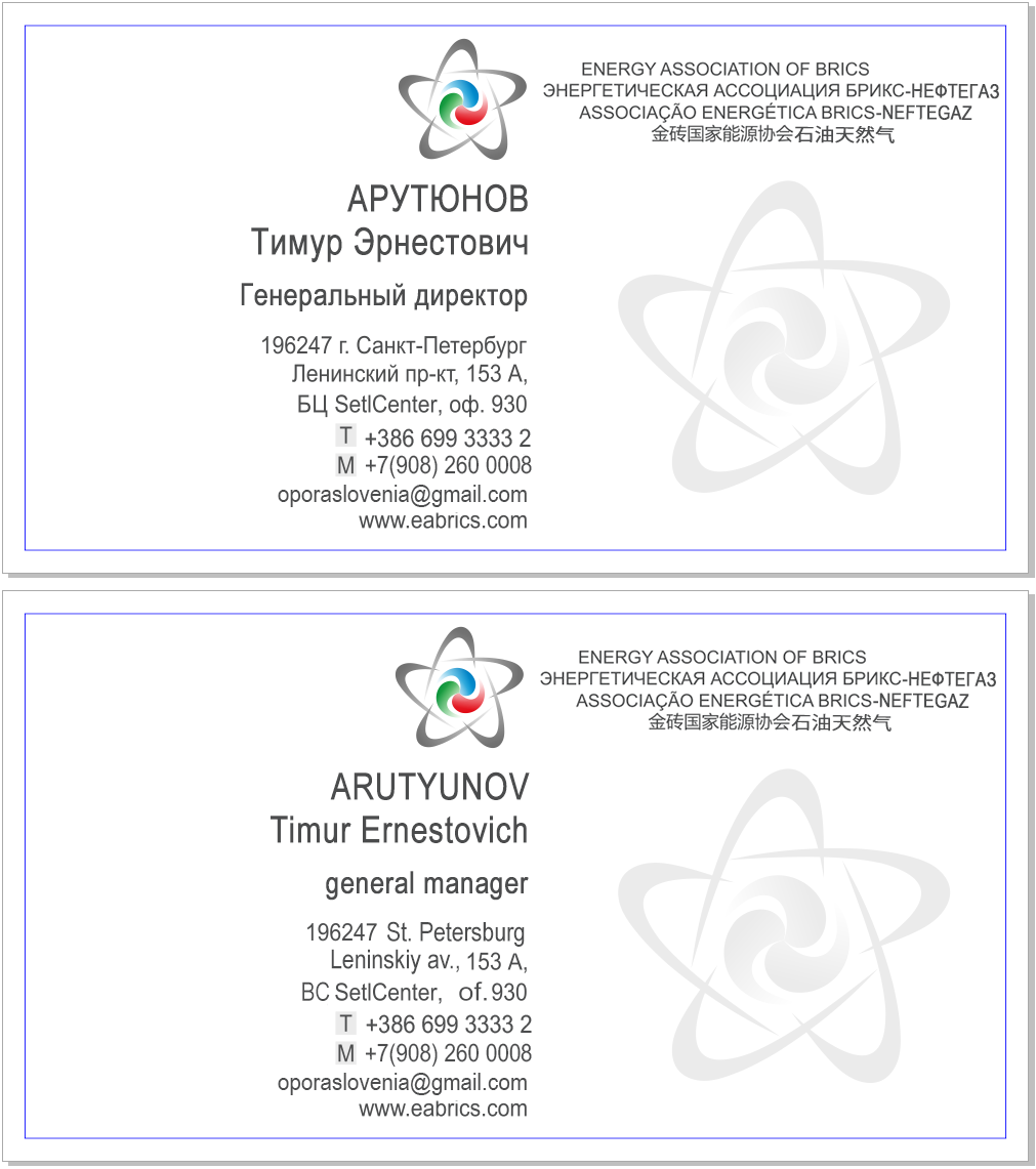 визиткатимурруслат.png