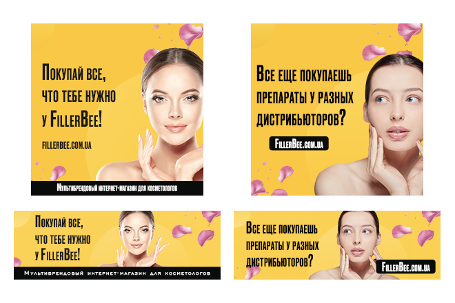 banner-cosmetology.jpg