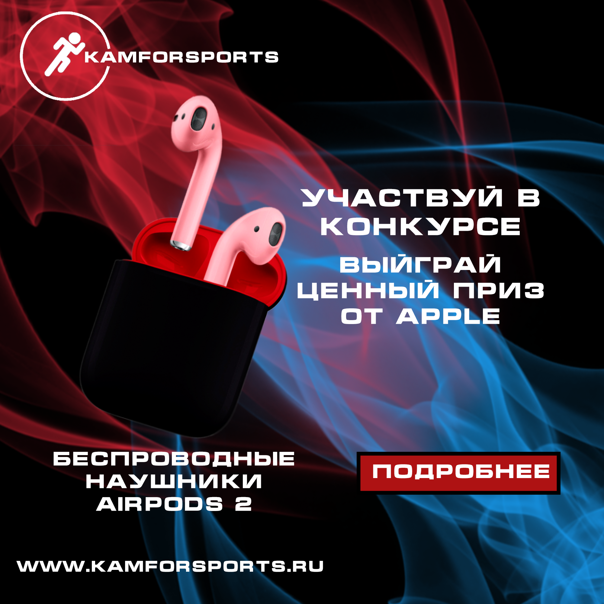 пост конкурс.png