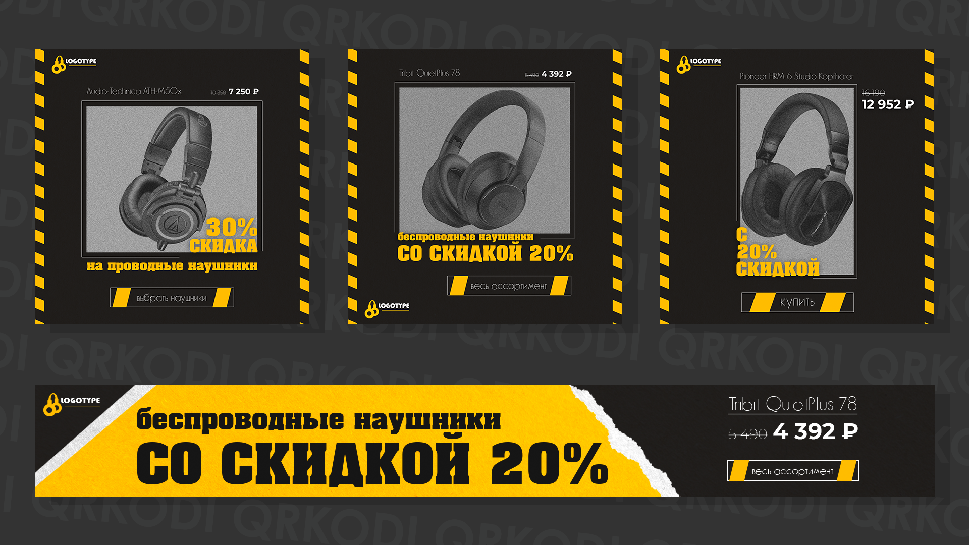 Banner_set_02.png