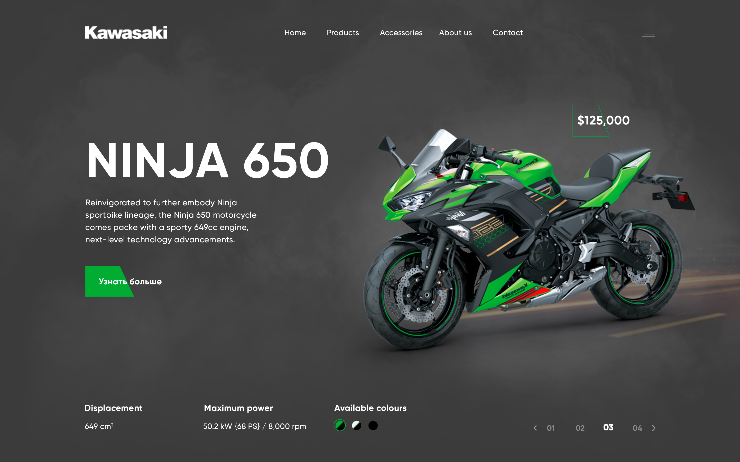 kawasaki.png