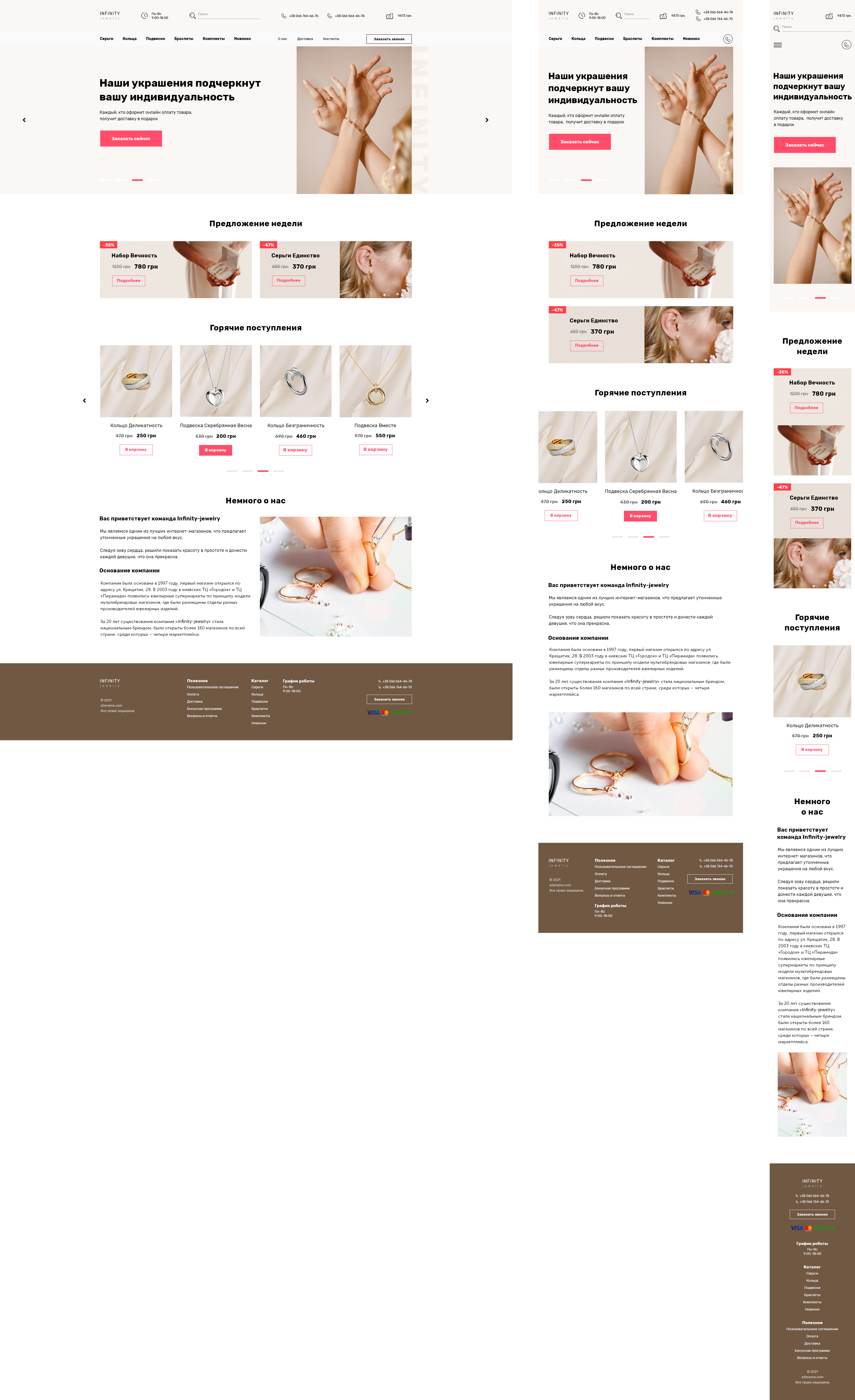 jewelry .png