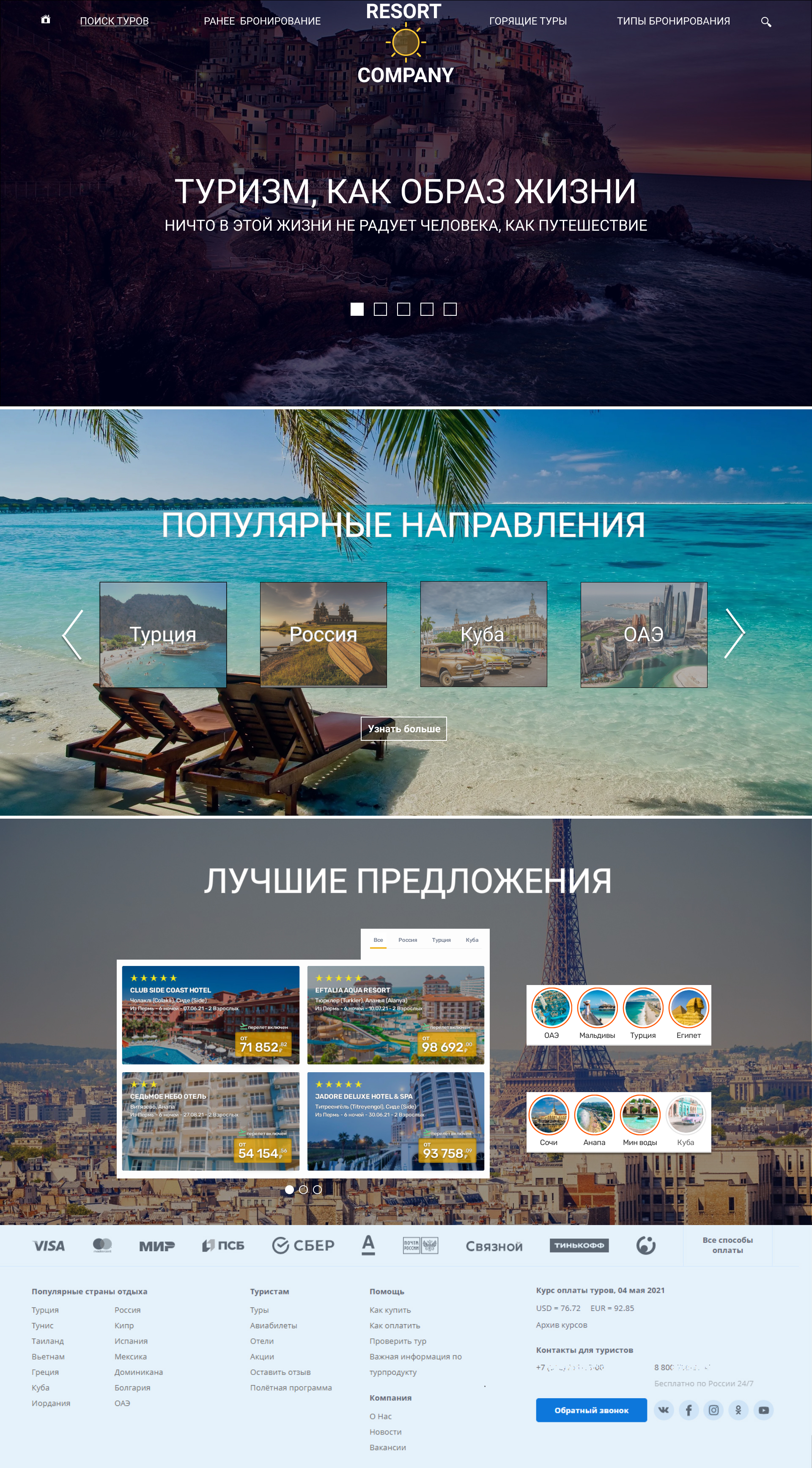 resort.jpg