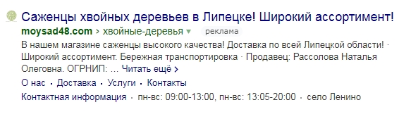 Скриншот 16-05-2021 222318.jpg