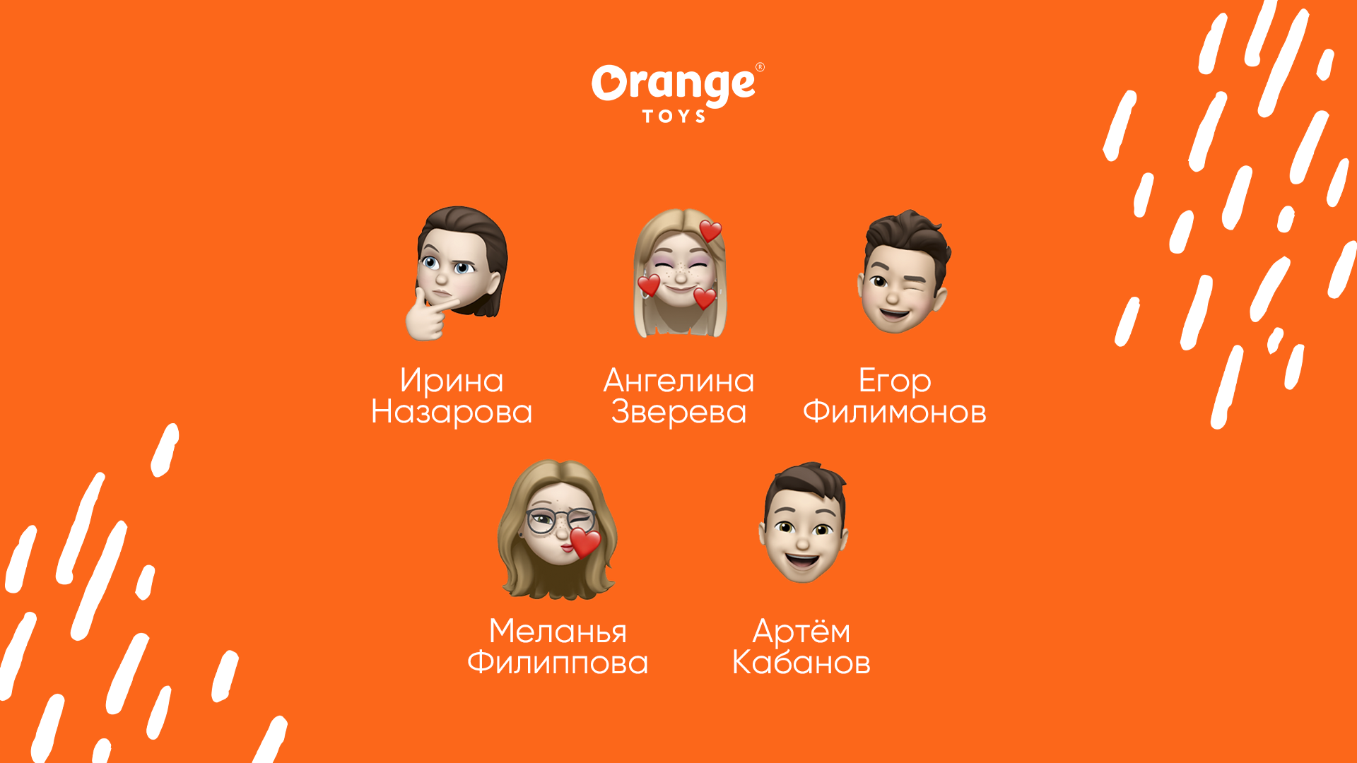 наша команда 2.png