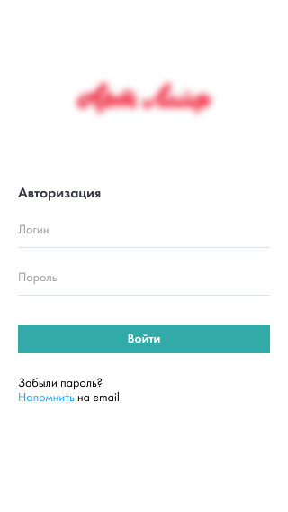 Авторизация.jpg