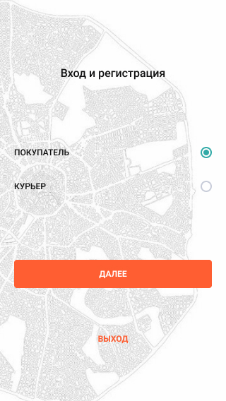 вход шаг 1 (клиент).jpg