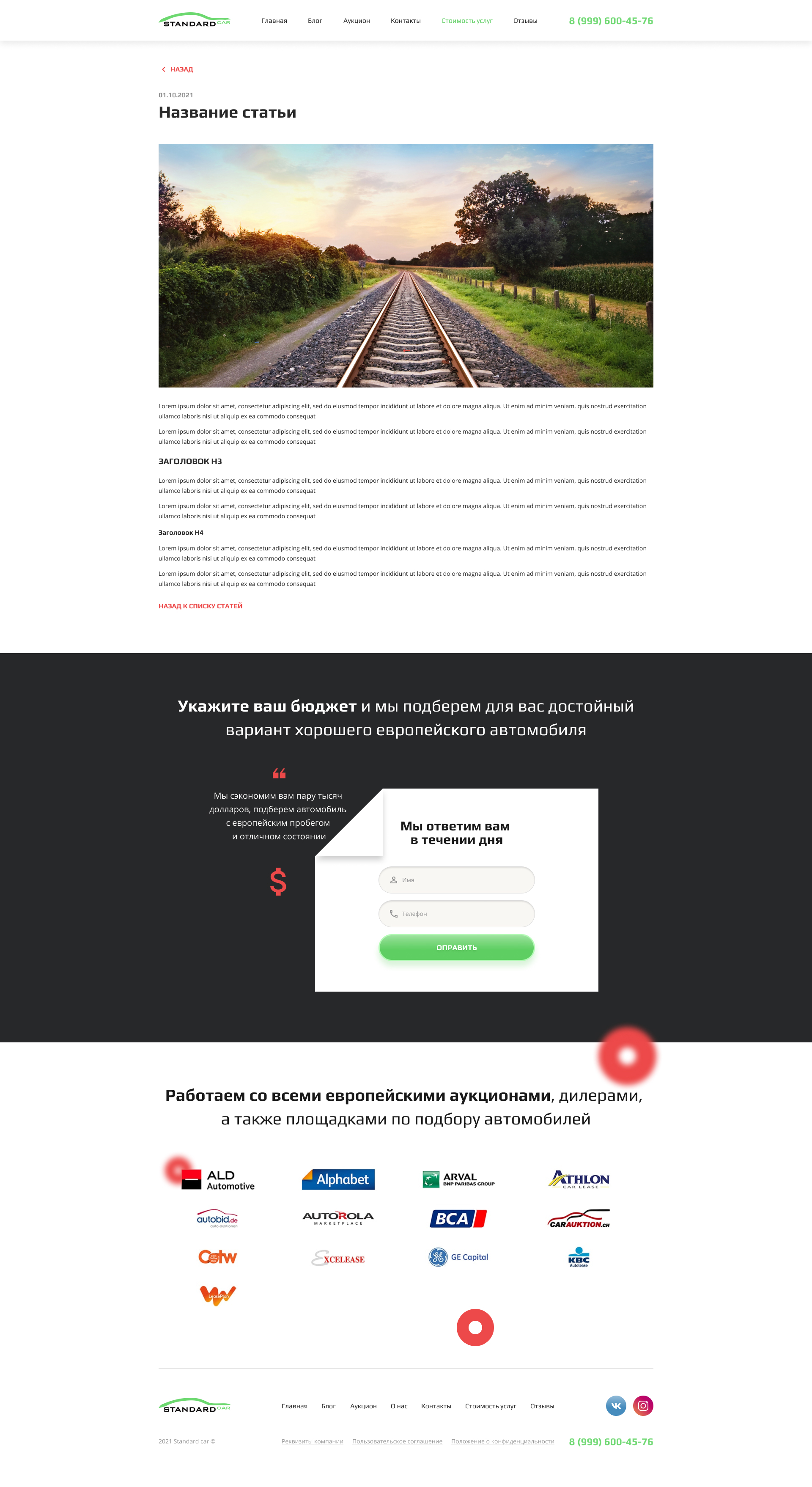 Desktop - Open article.jpg