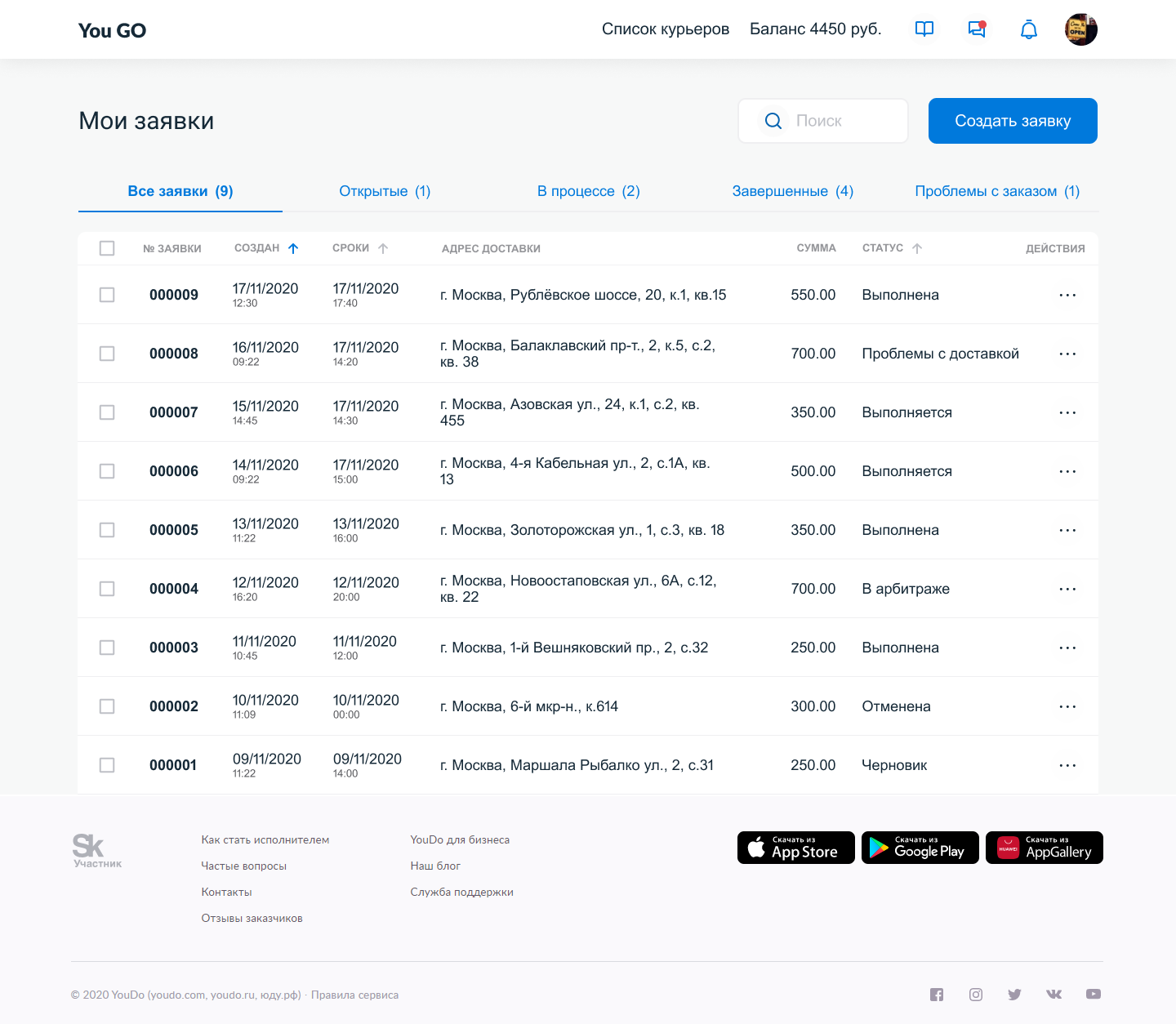 Main page 1440 px.png