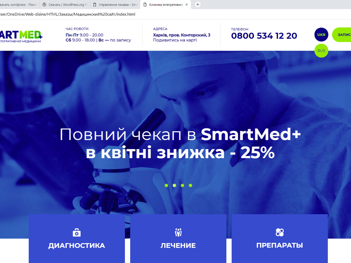 screenshot.png