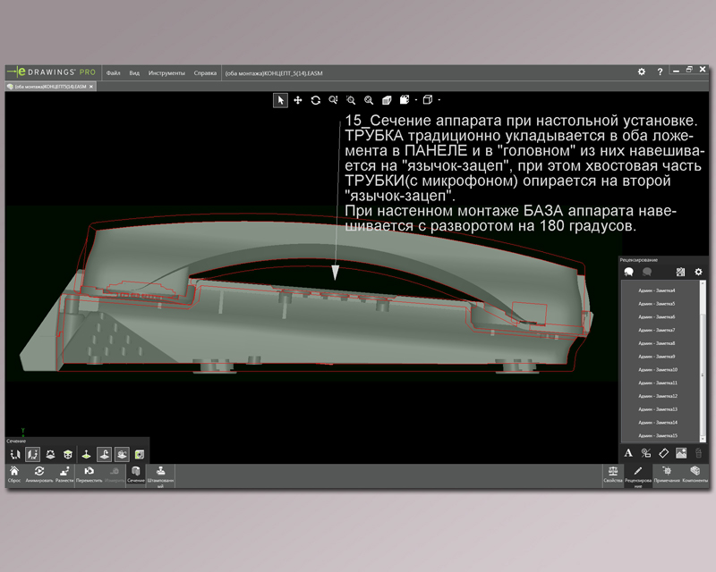 монтаж настольный и настенный(2).jpg