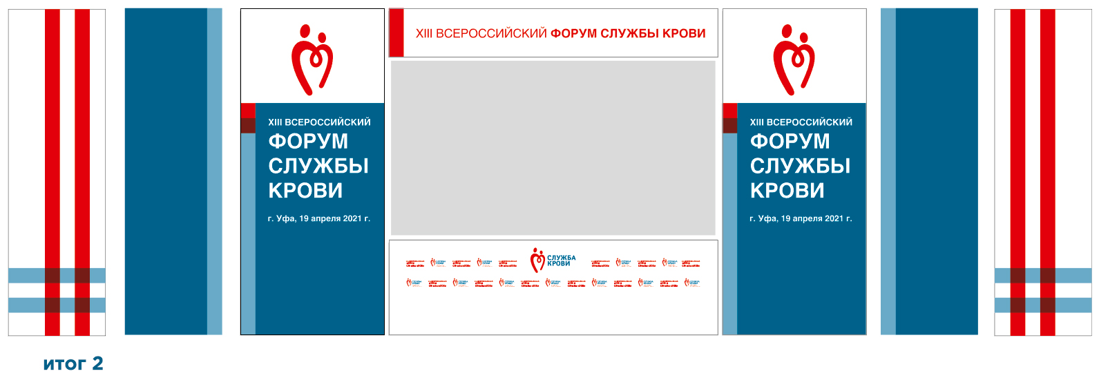 сцена_для просмотра.jpg