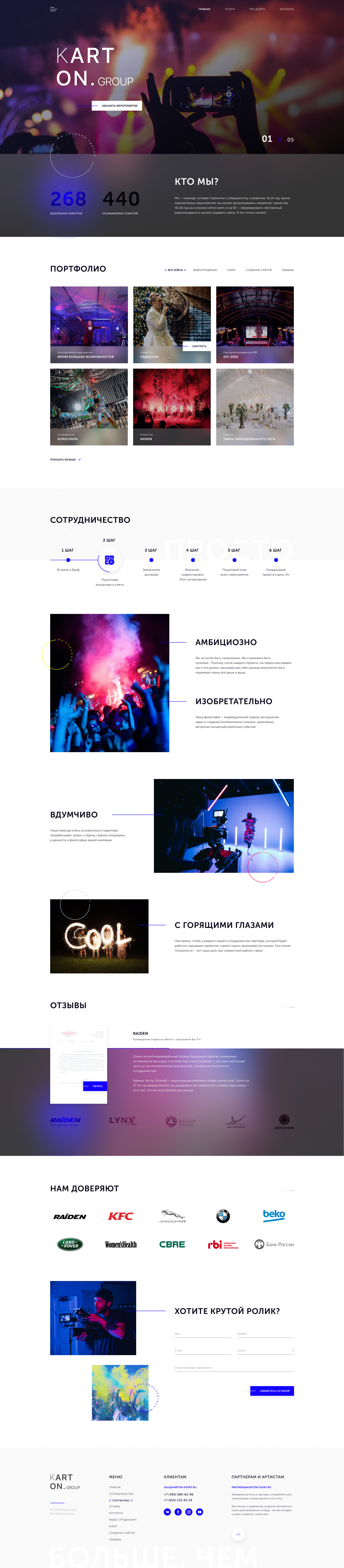MAIN page.jpg