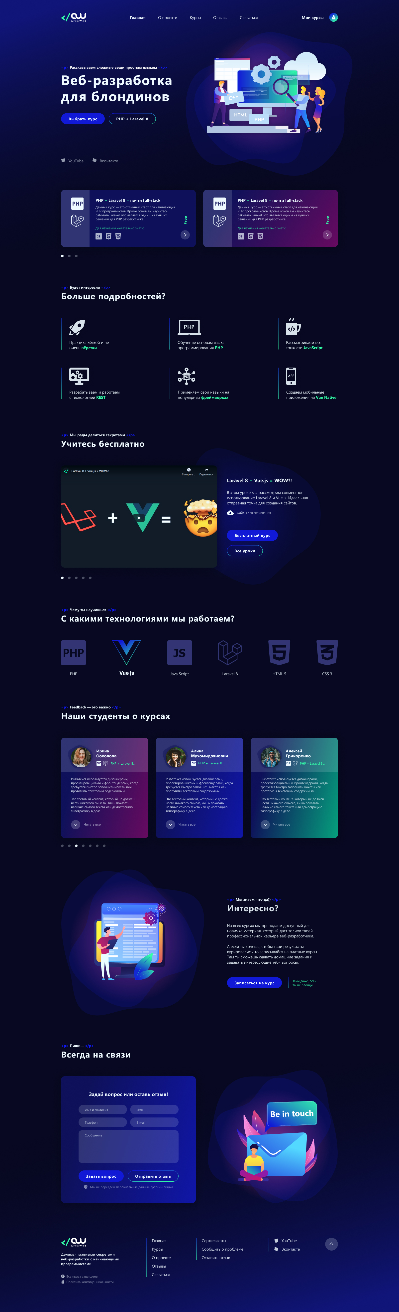 Main page.jpg