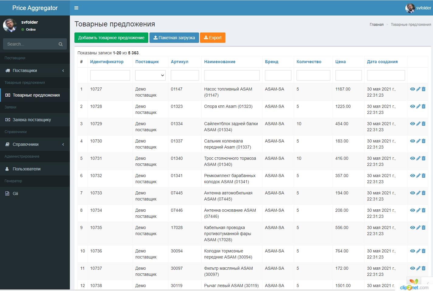 Aggregator4.png