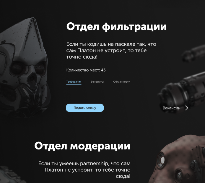 Снимок экрана 2021-05-31 в 20.31.11.png