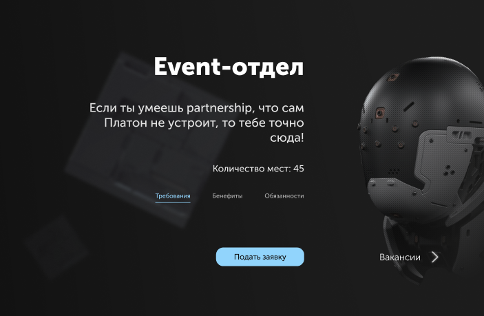 Снимок экрана 2021-05-31 в 20.31.37.png