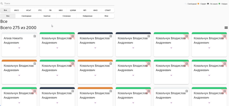 Снимок экрана 2021-05-31 в 19.01.46.png