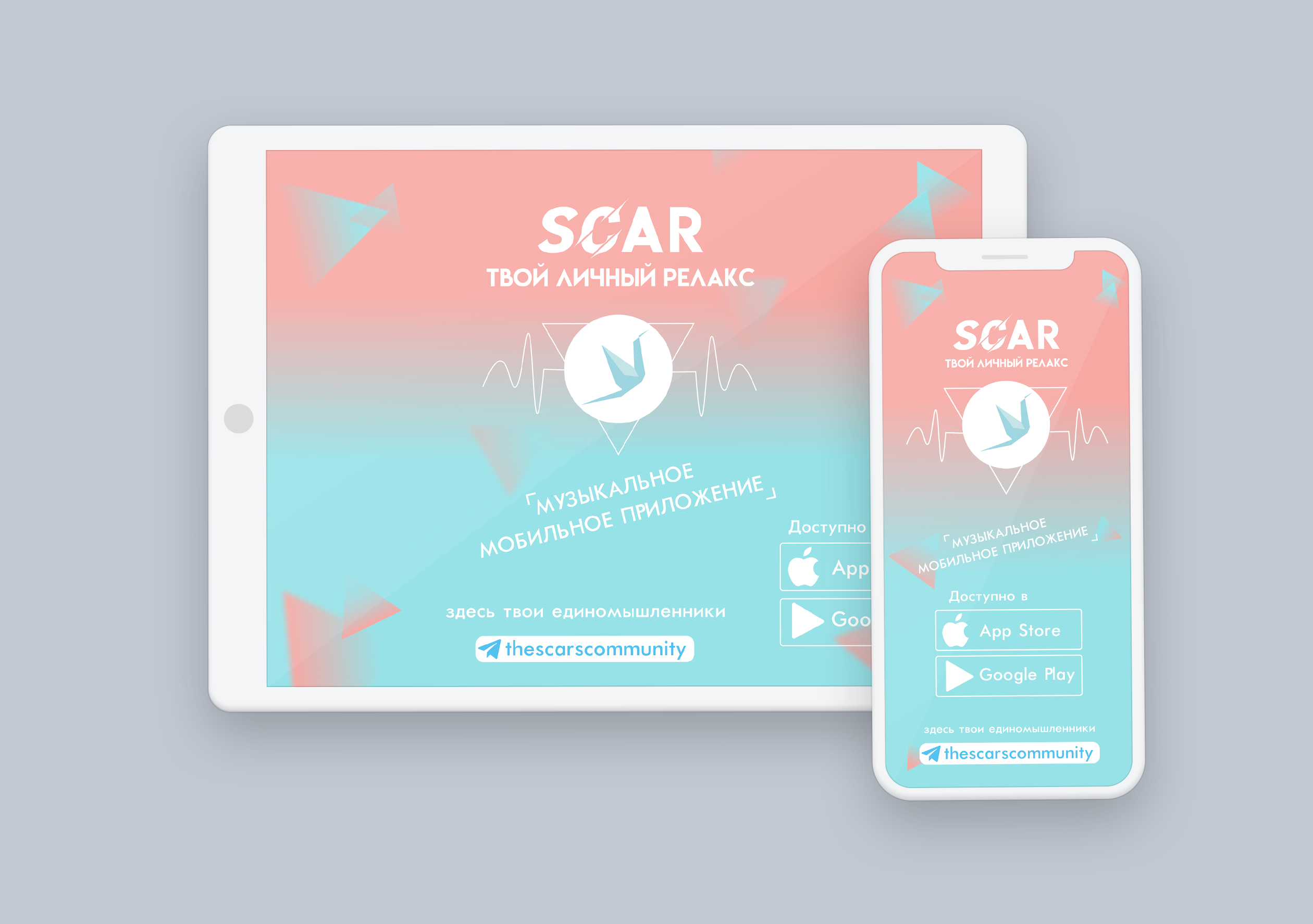 Clay iPhone iPad Mockup.jpg