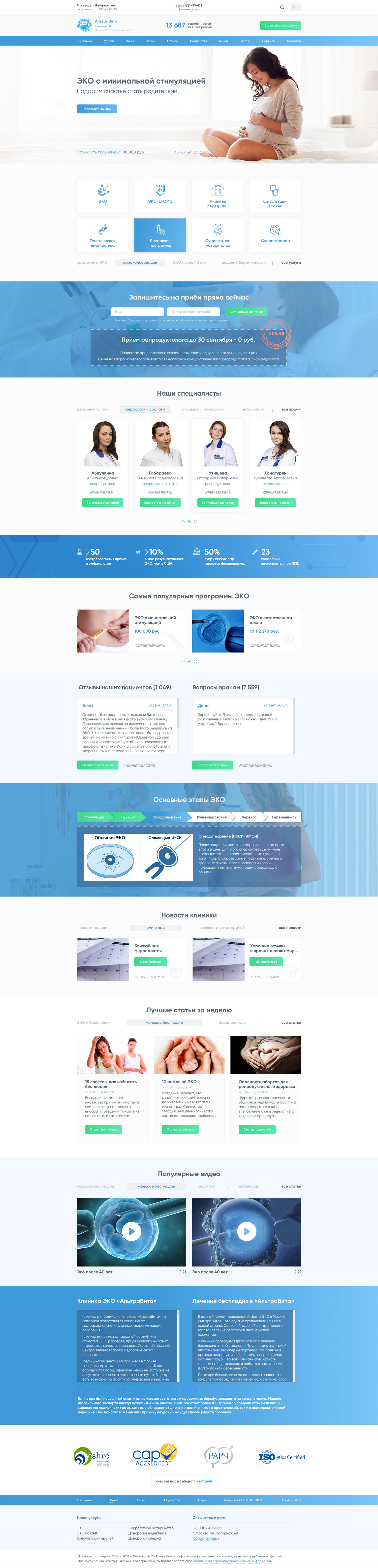 Altraвита скрин.jpg