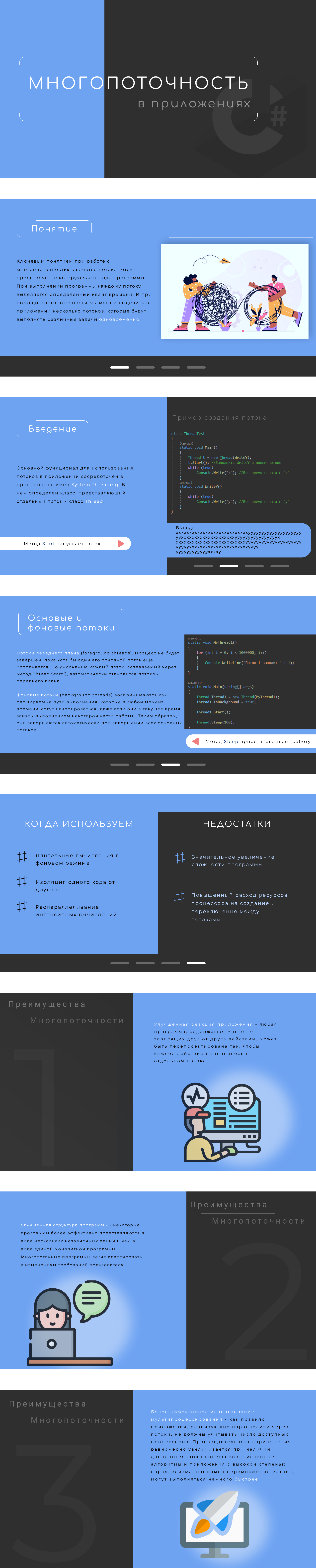 през2.png