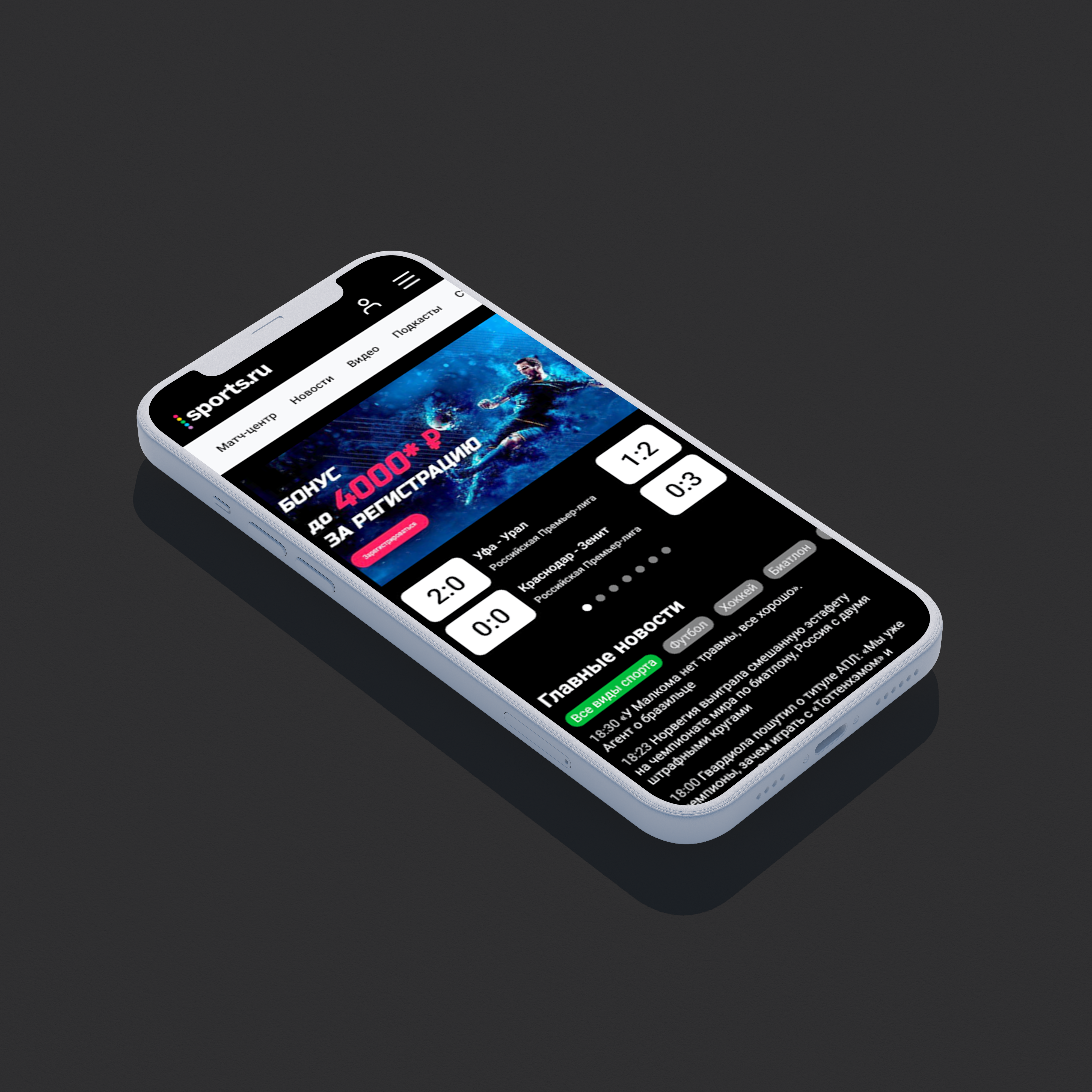 iPhone_12_Free_Mockup_02.png