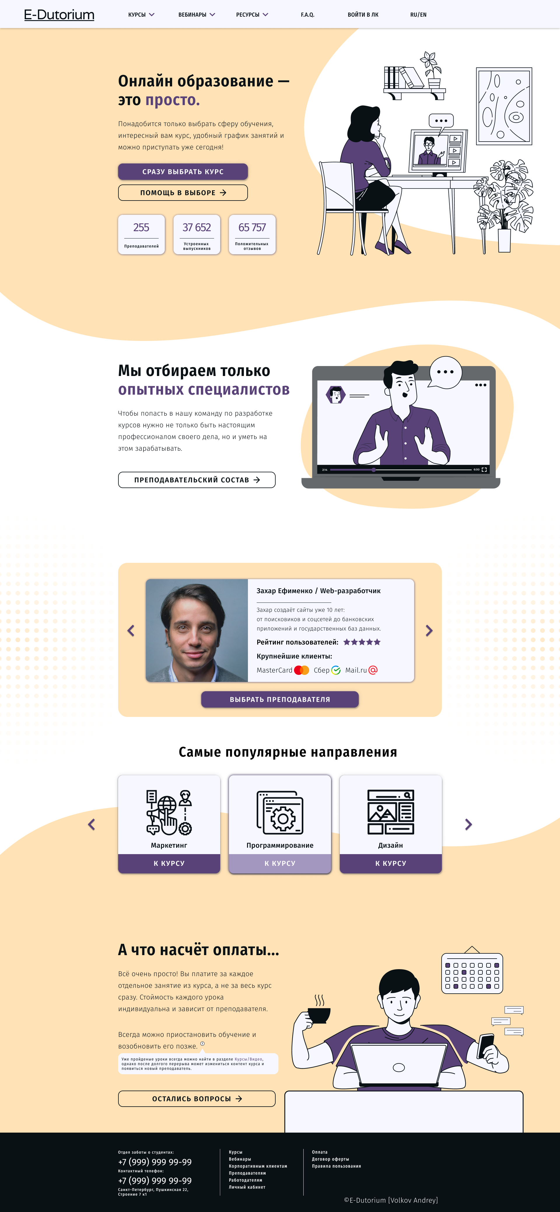 Homepage.png