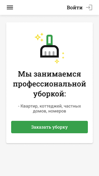Главная.jpg