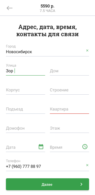 Заказ - шаг 4.jpg