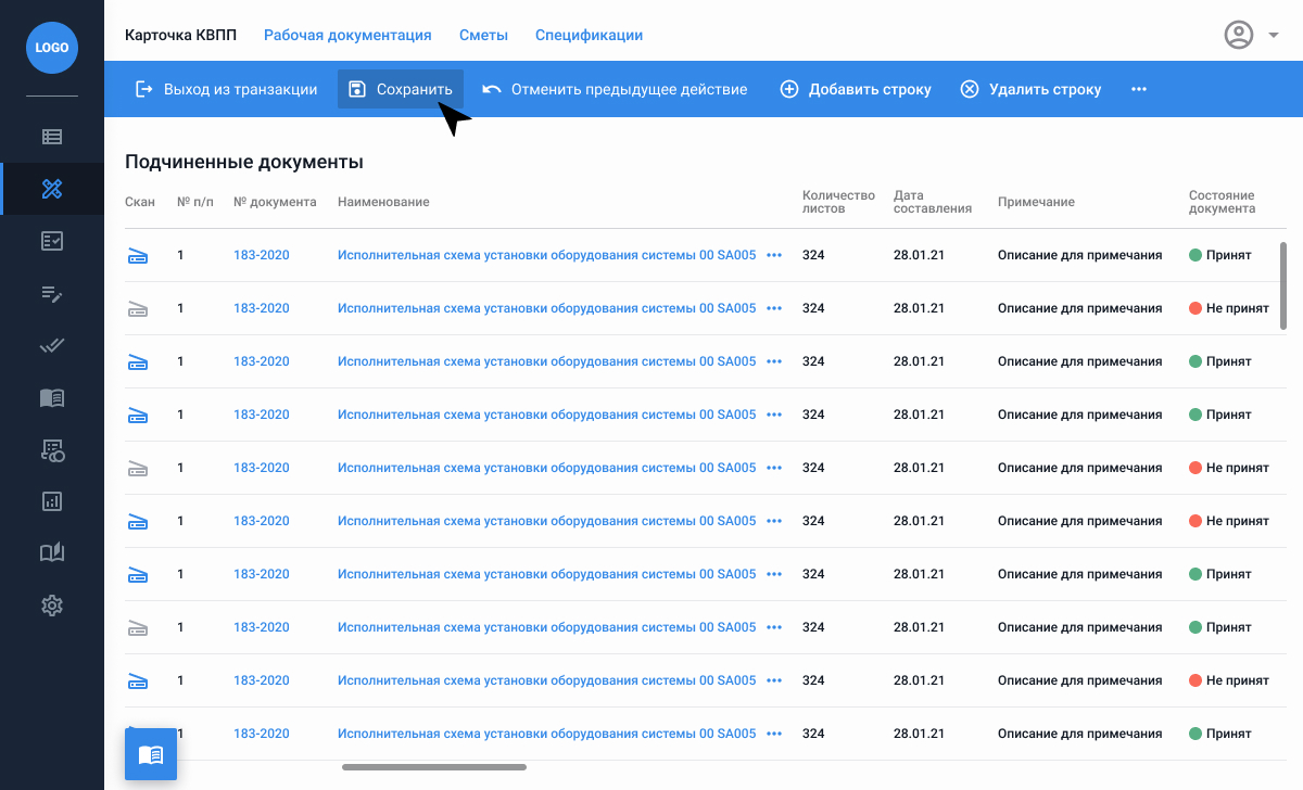 Home-таблица 1.jpg