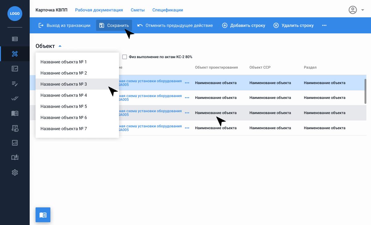 Home-таблица 2.jpg